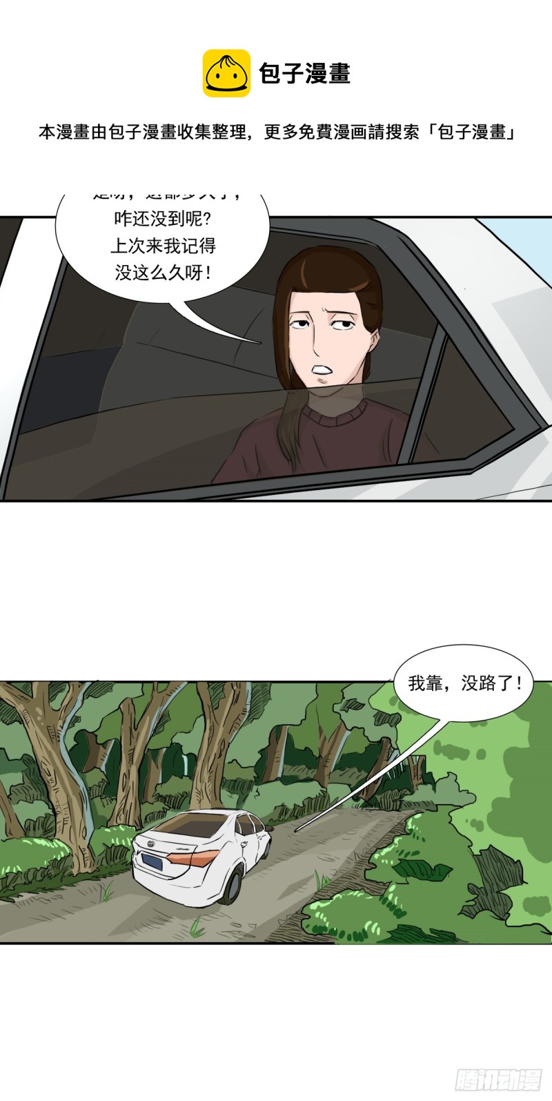 回4