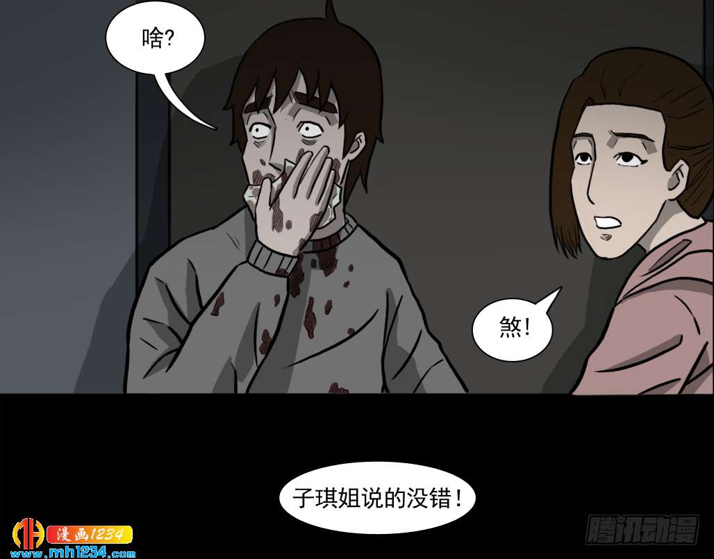 煞5
