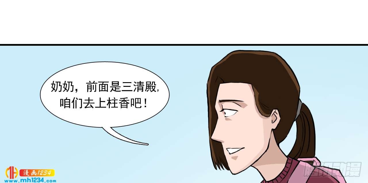 出游17