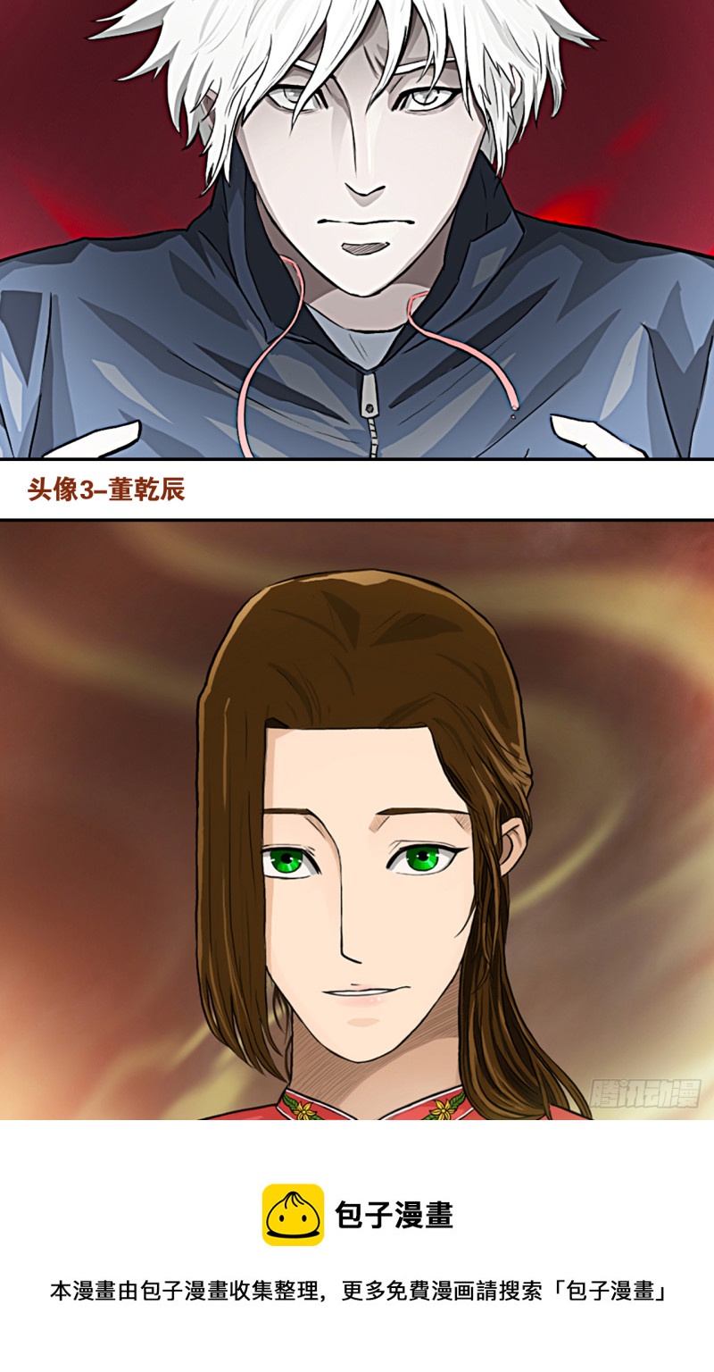 黑哥 （上）36