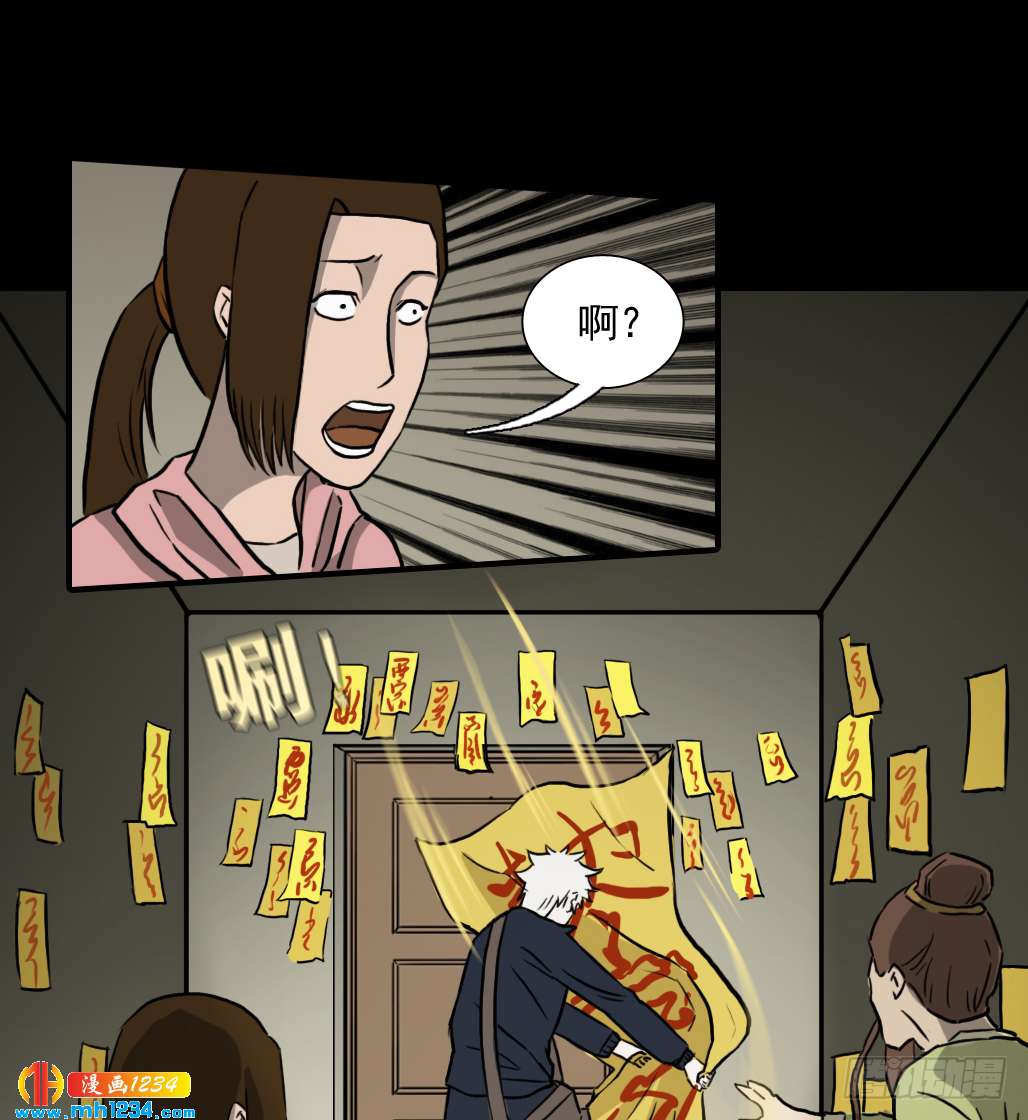 煞50