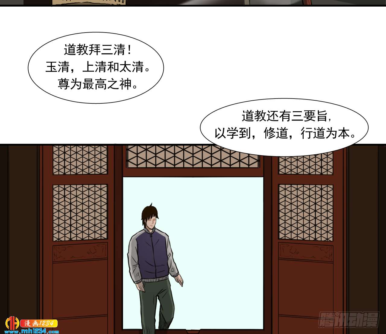 出游21