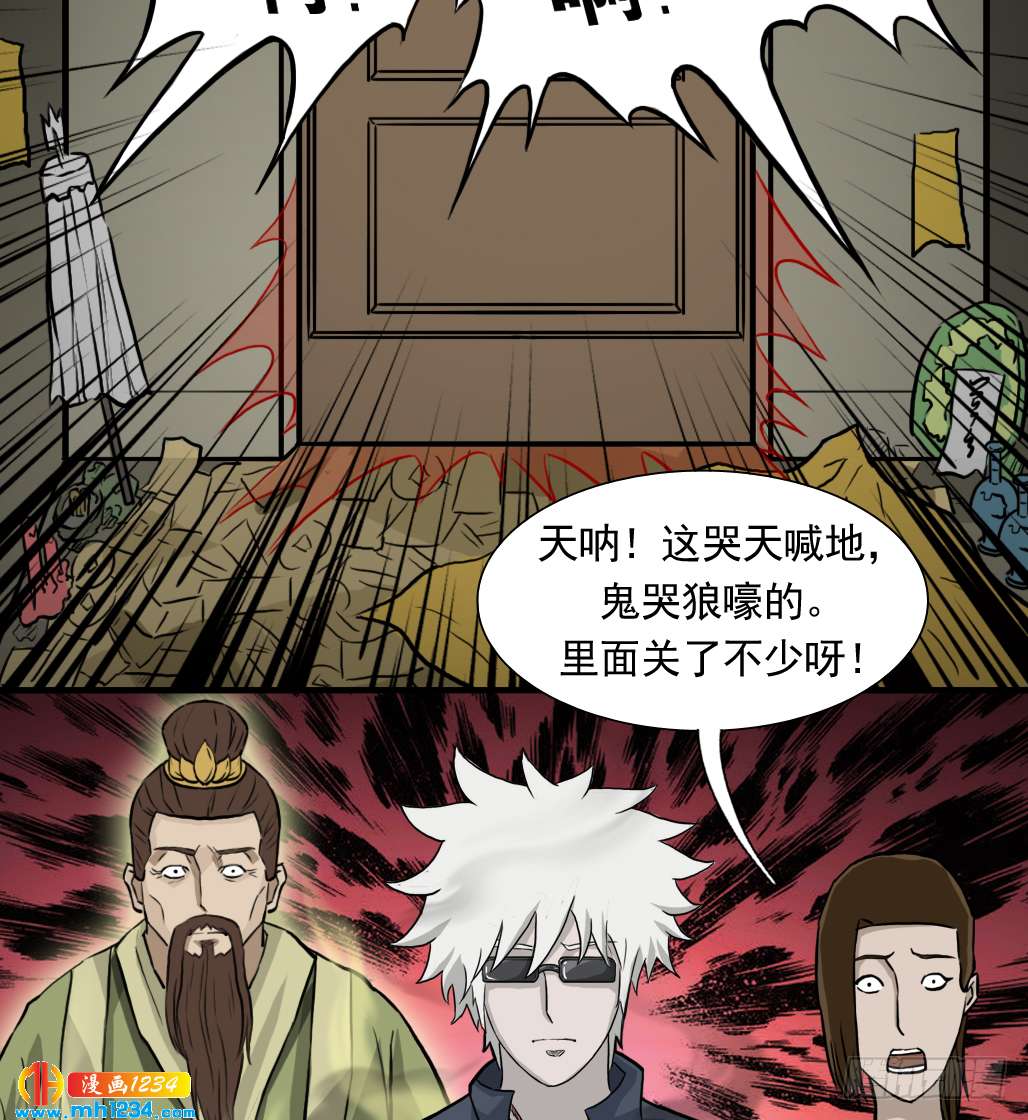 煞53