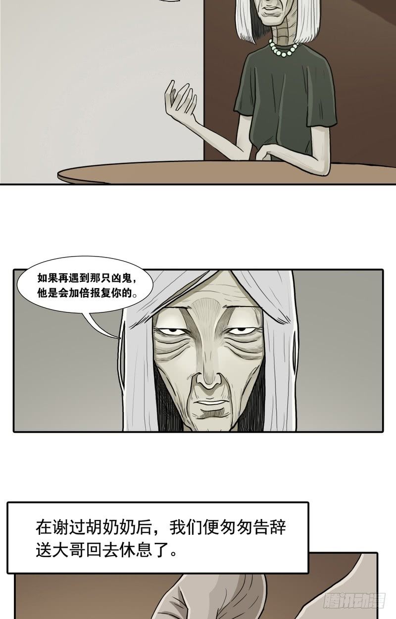 0526