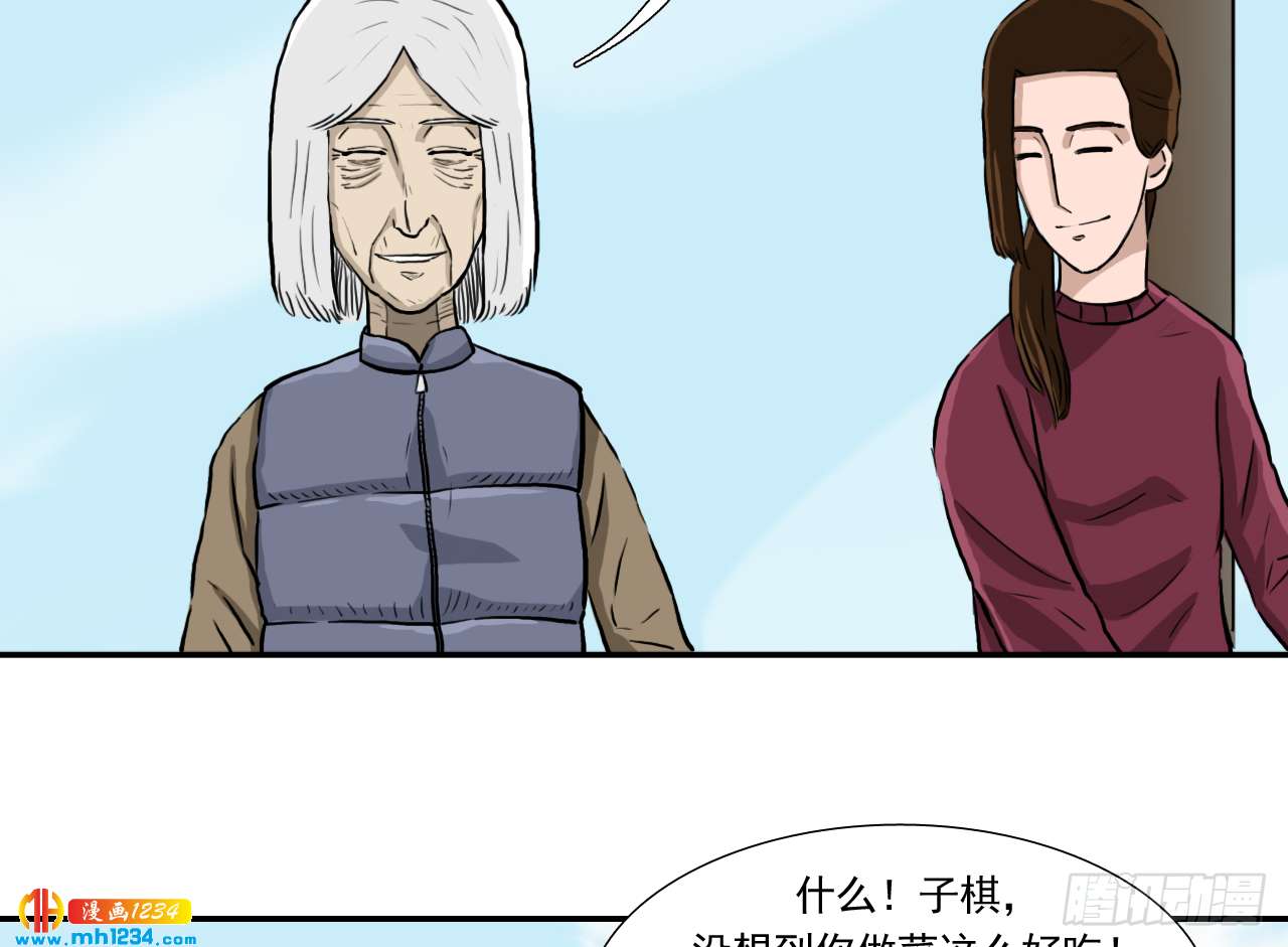 出游37