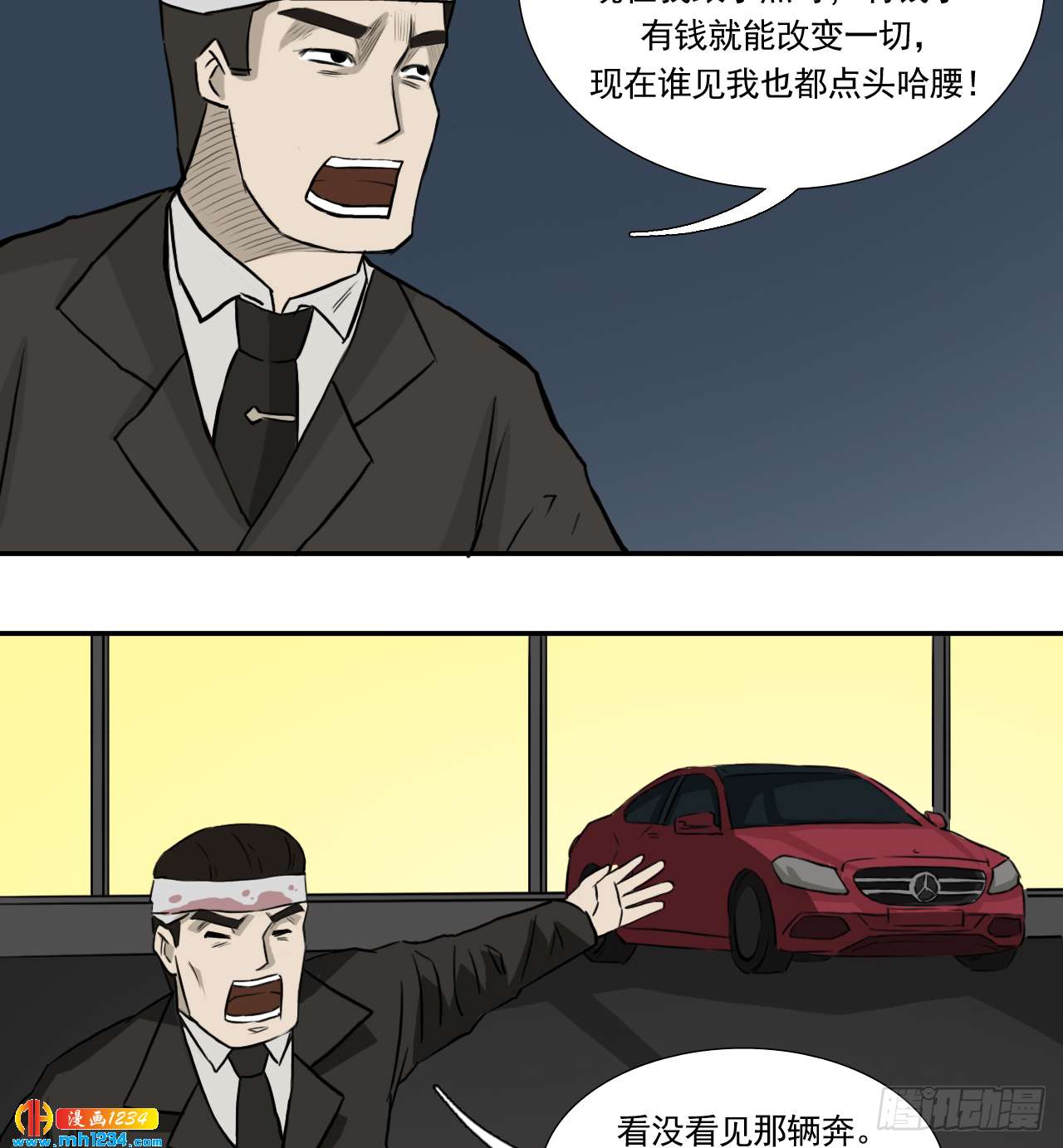 钱16
