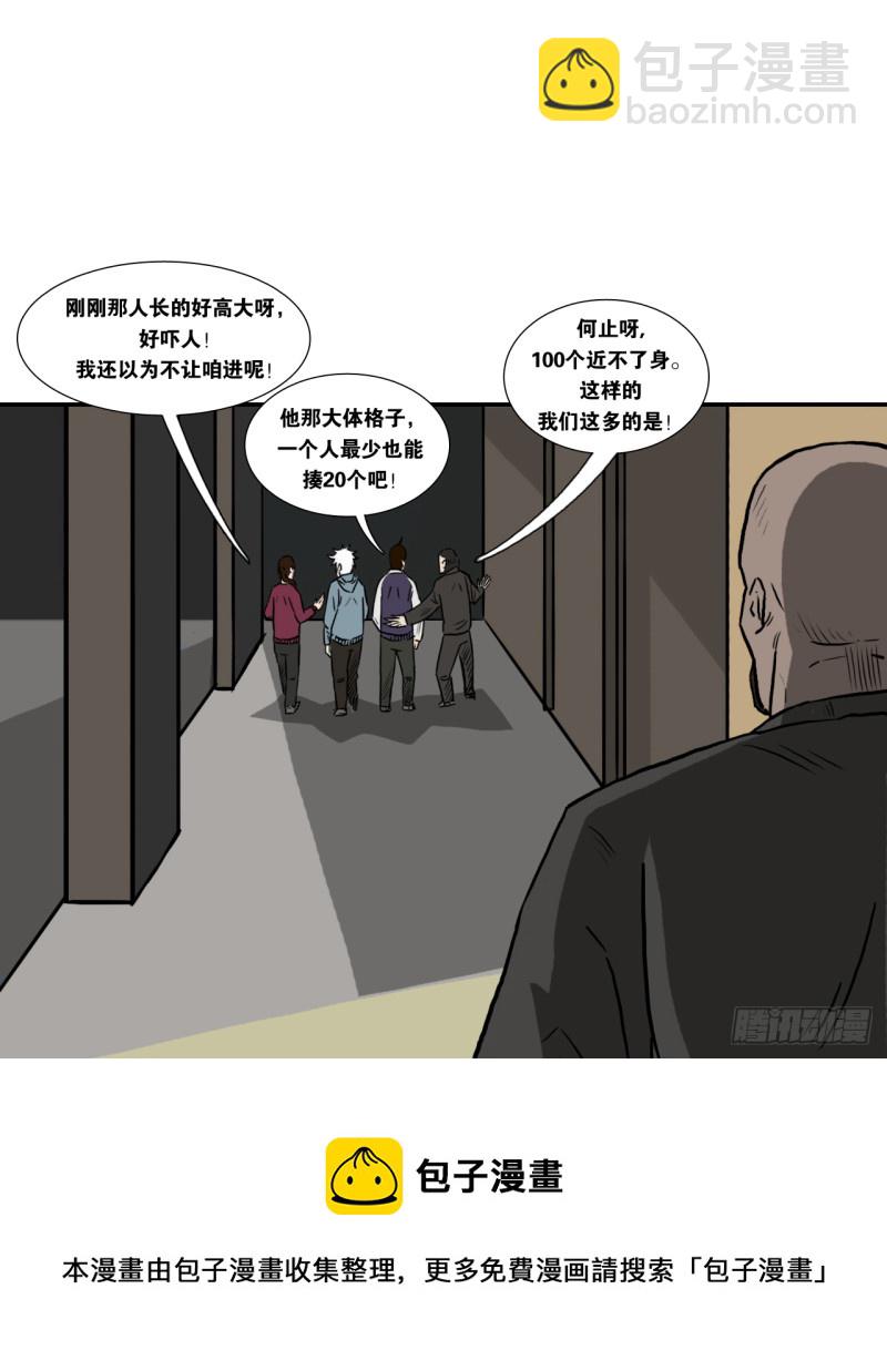 吊唁16