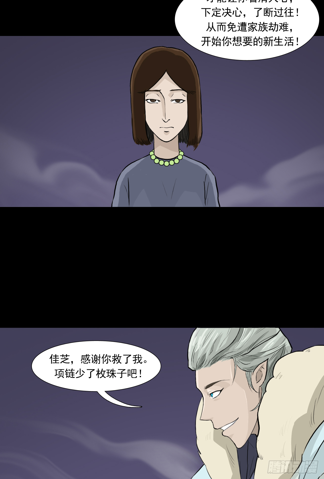 白灵44