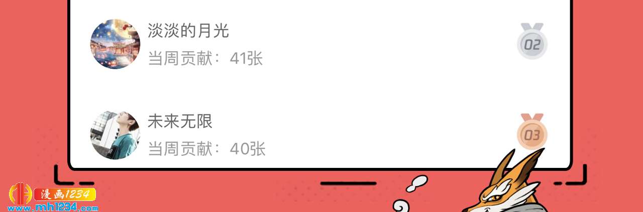 四海楼58
