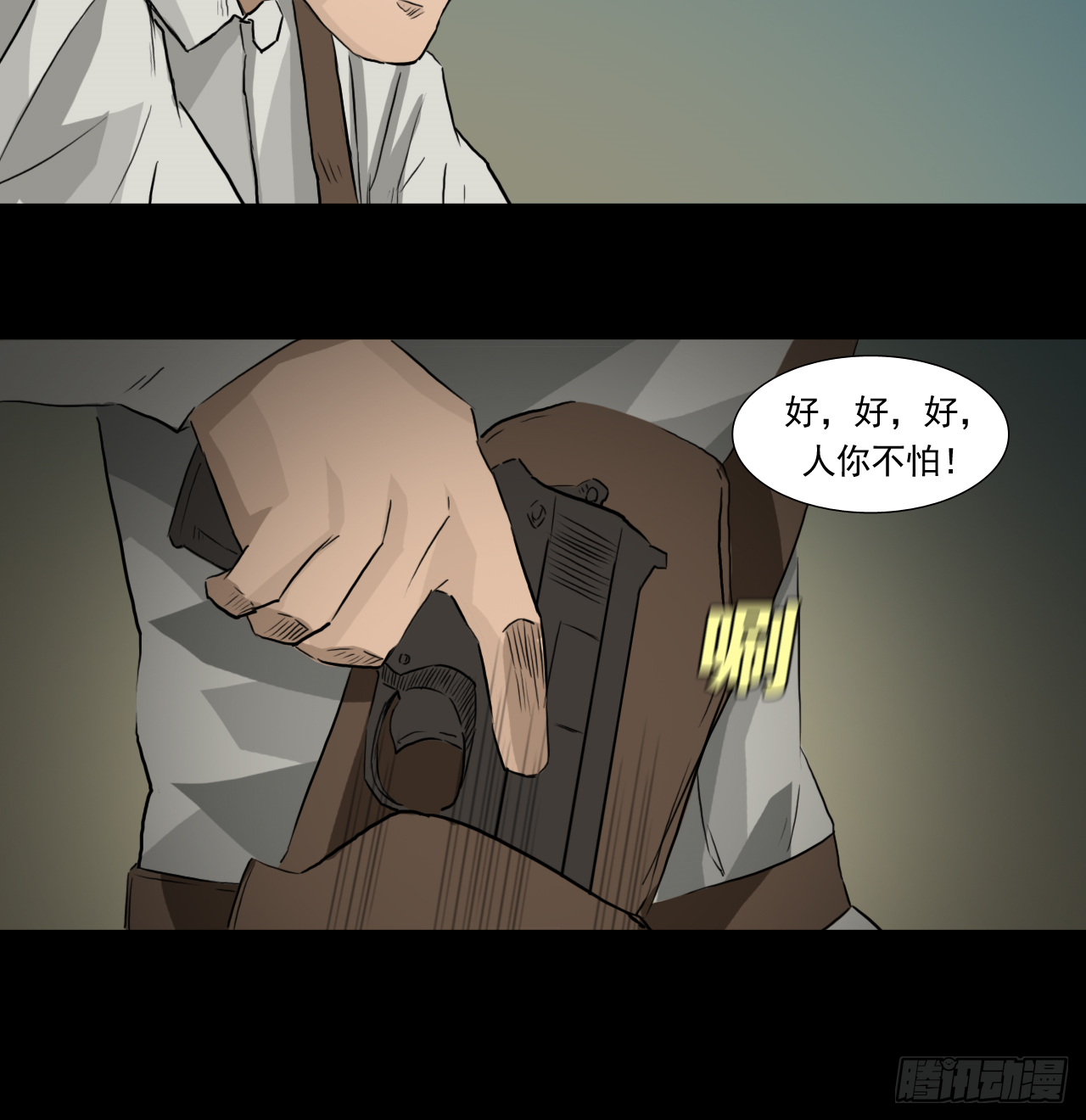 35--胡奶奶28
