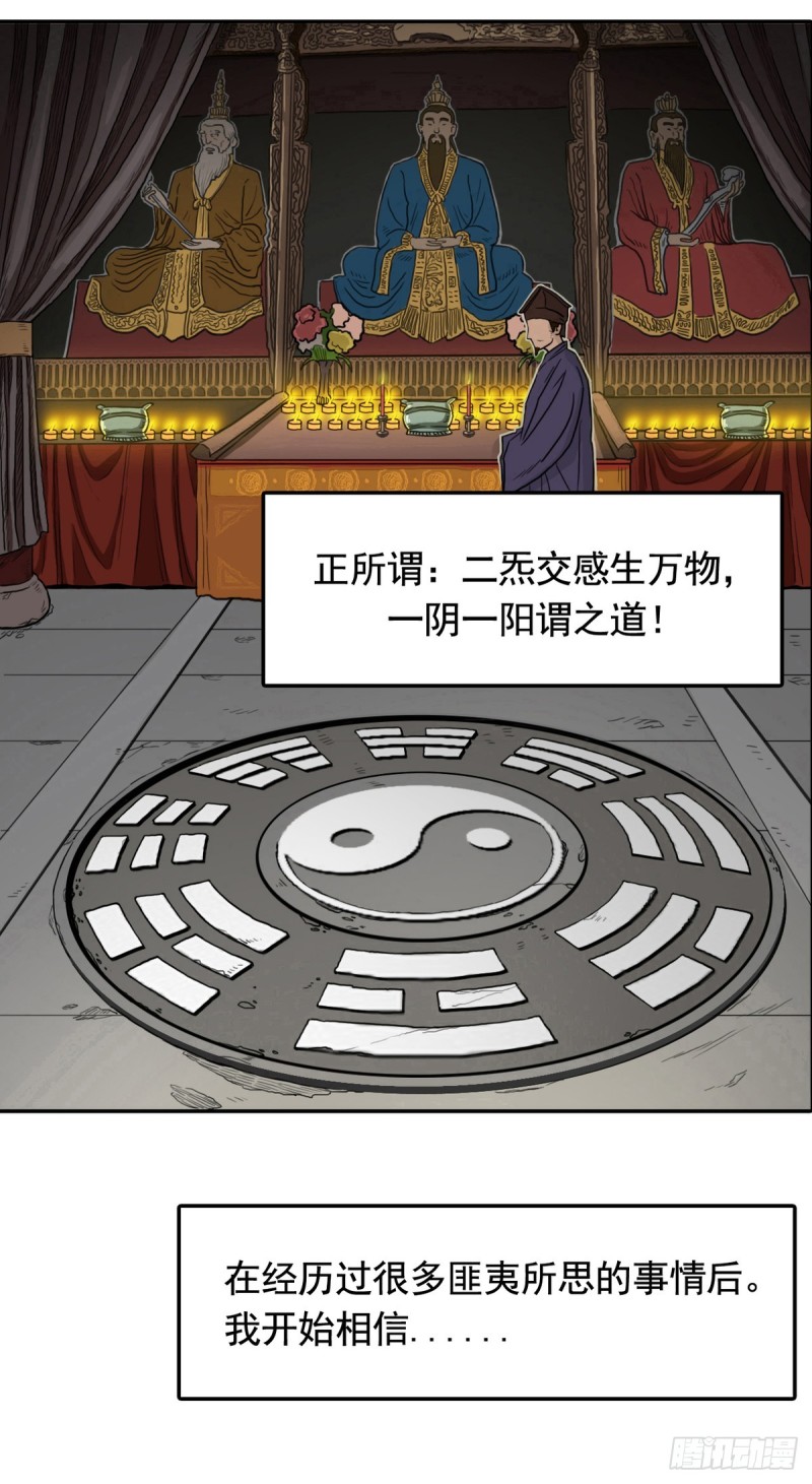 回30