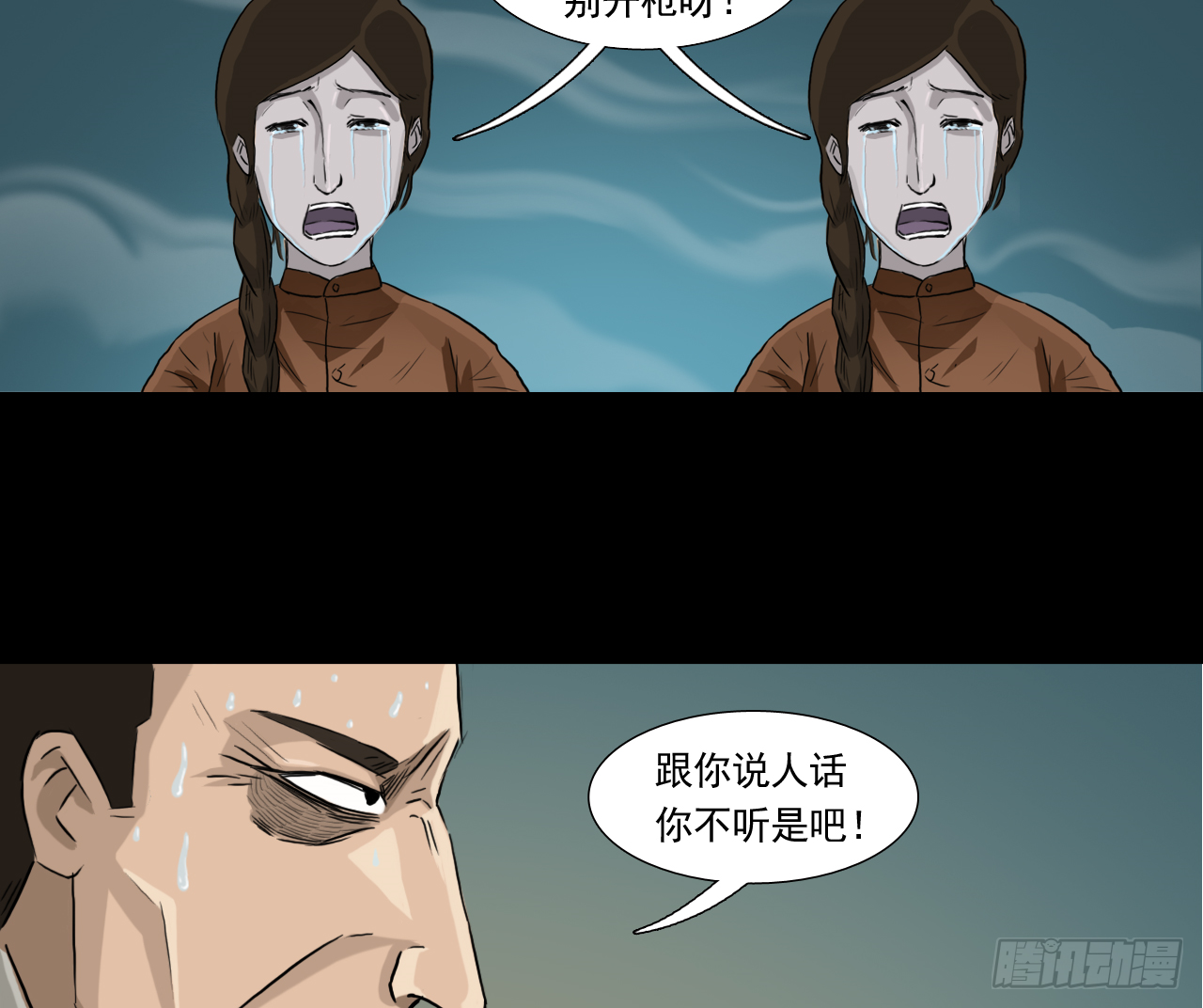 35--胡奶奶31