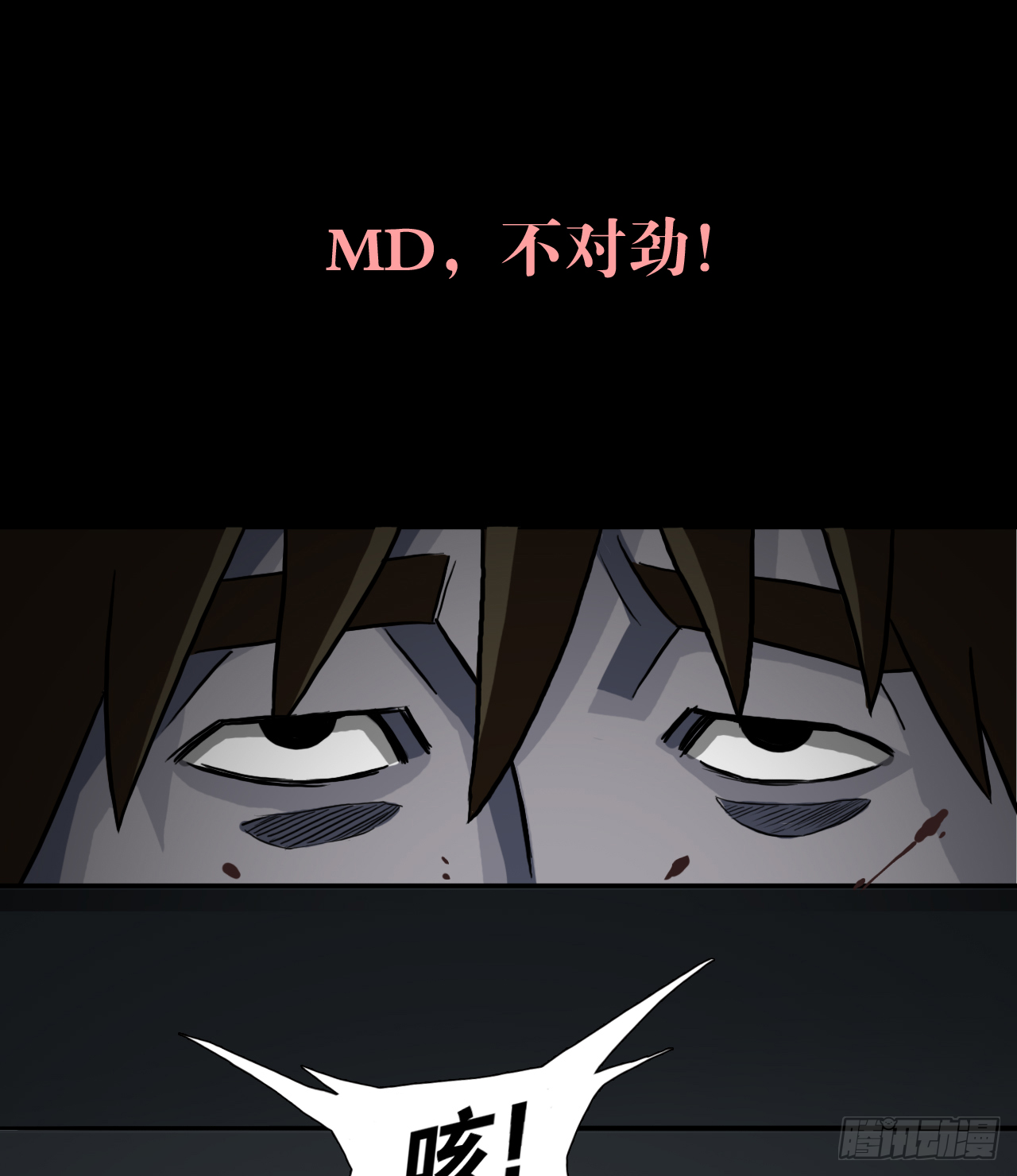 地47