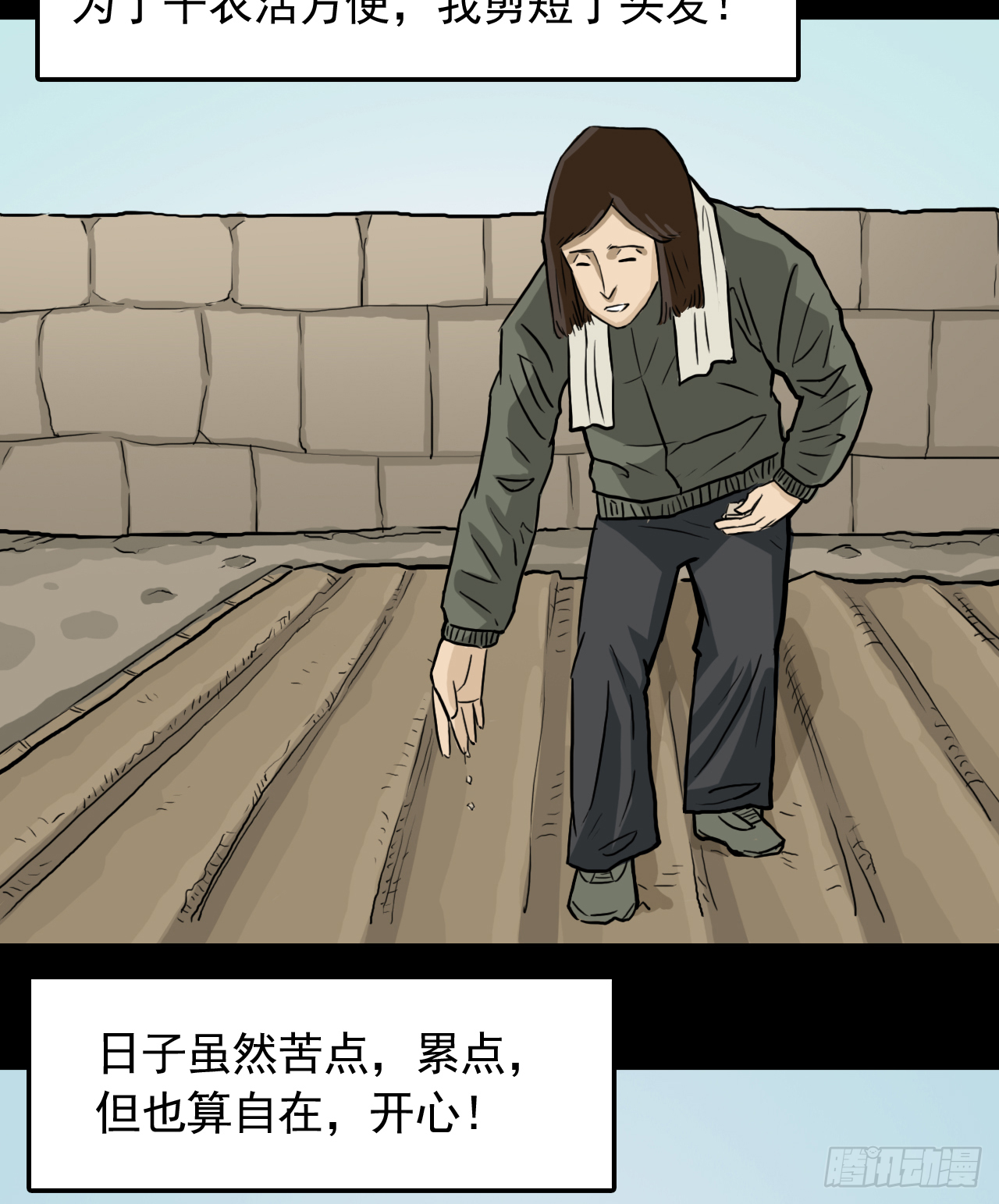 白灵17