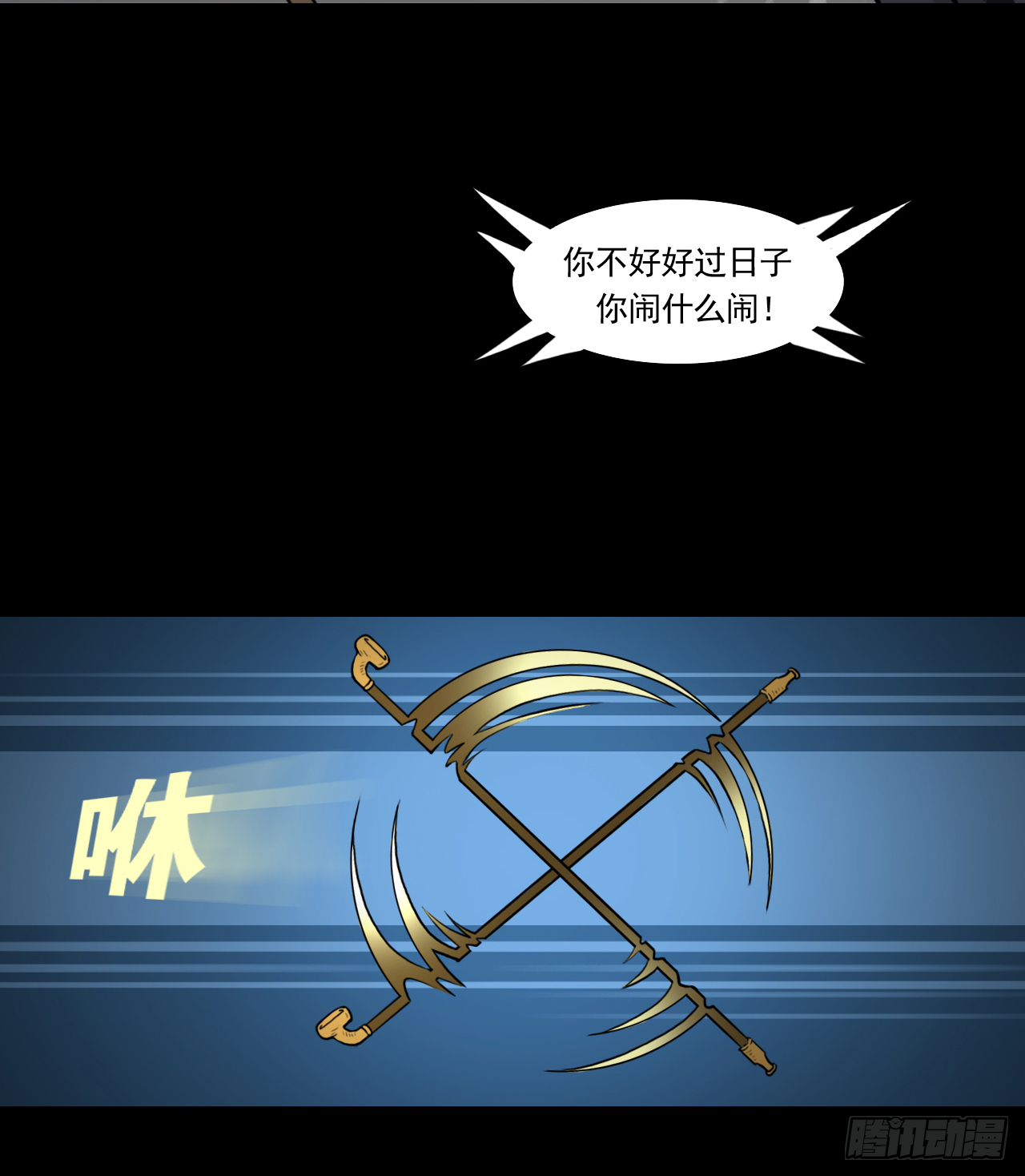 胡奶奶（下）58