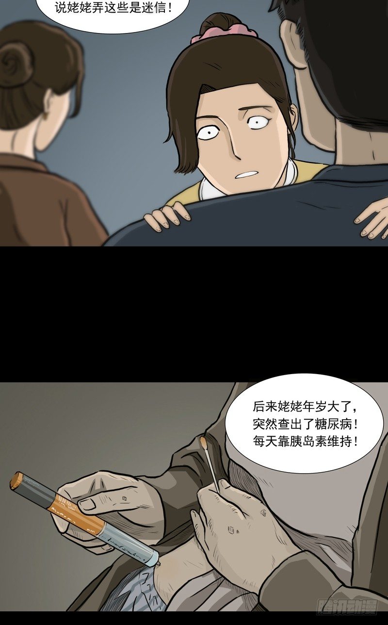 2710