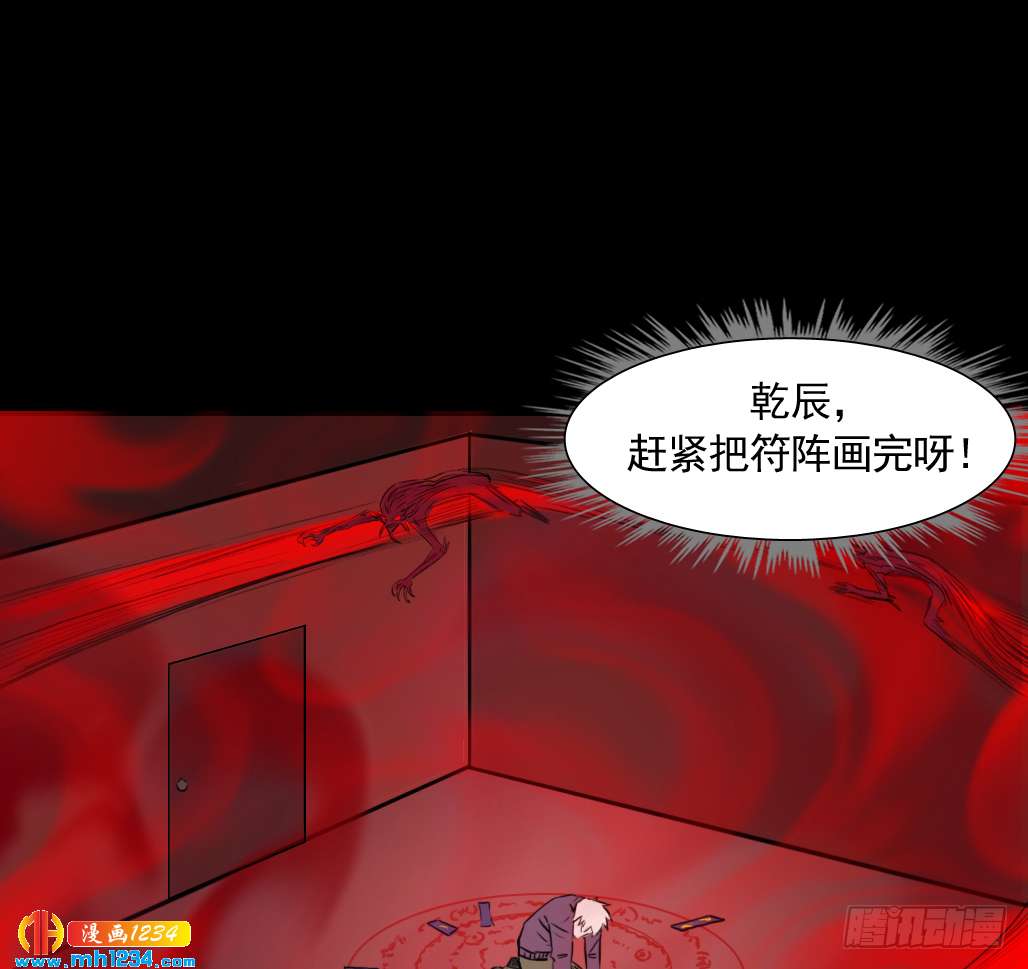 地煞灵15