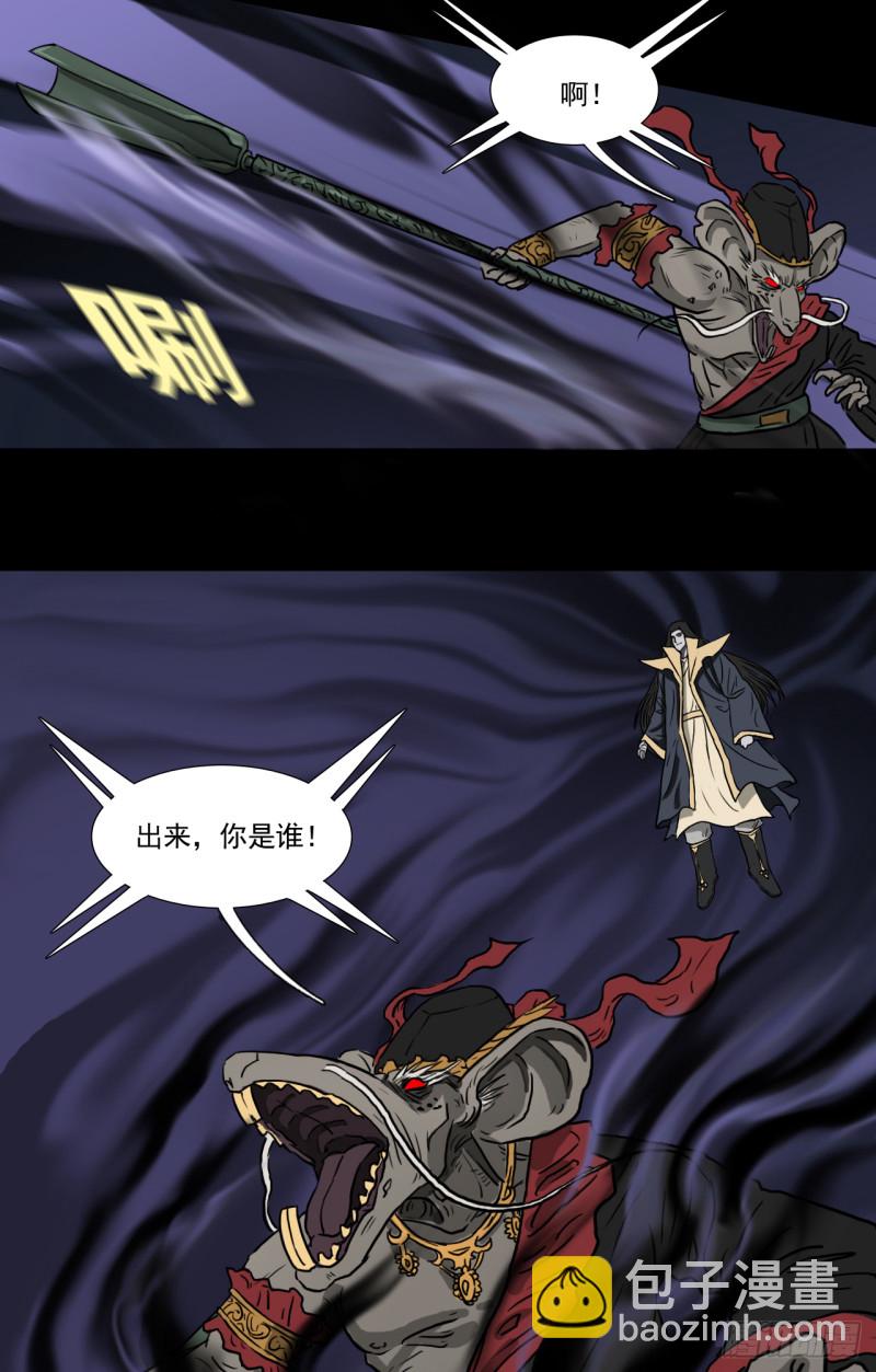 祭11