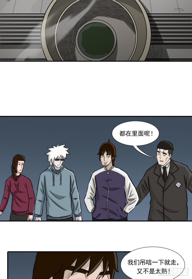 吊唁6