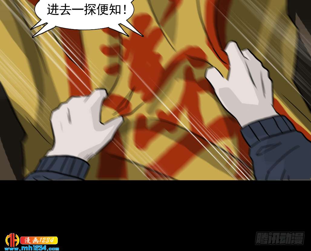 煞49
