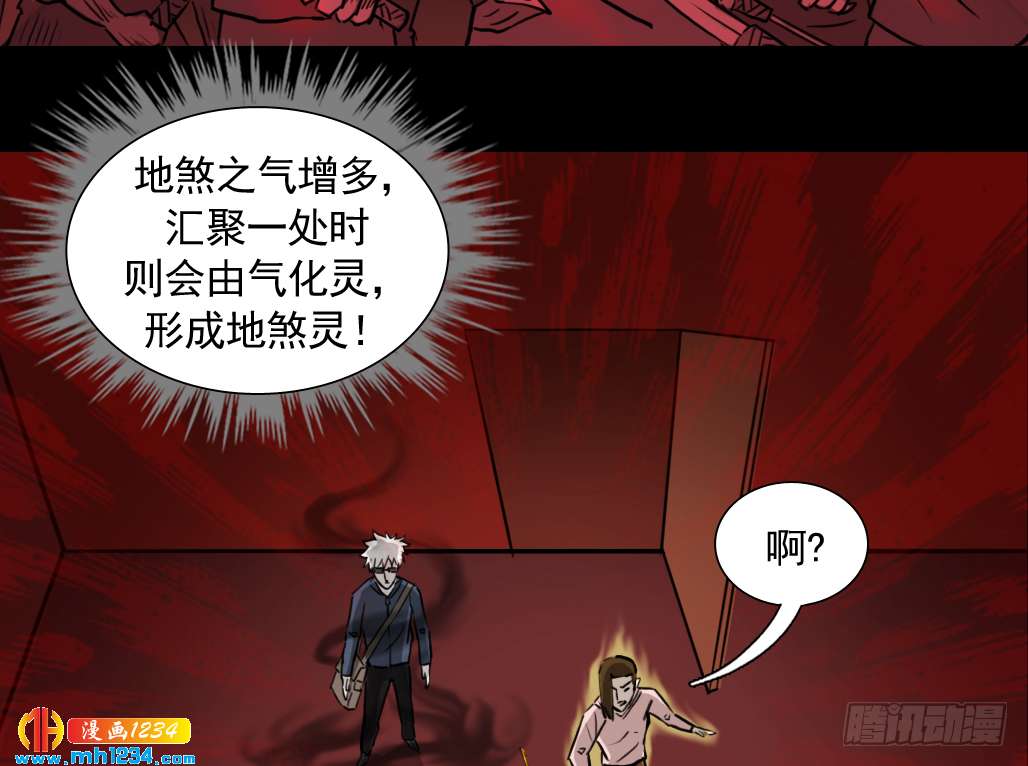 灵34
