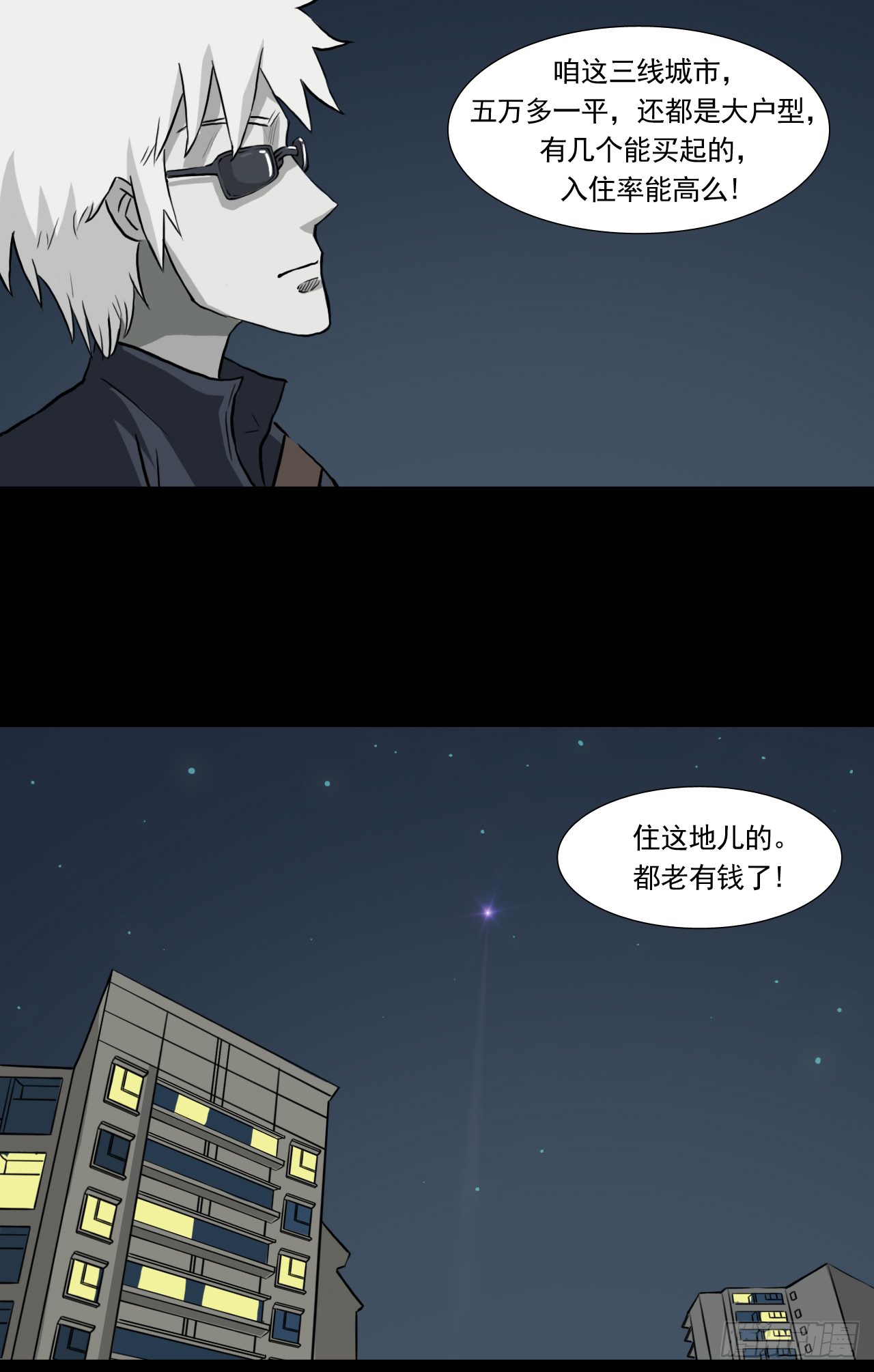 地17
