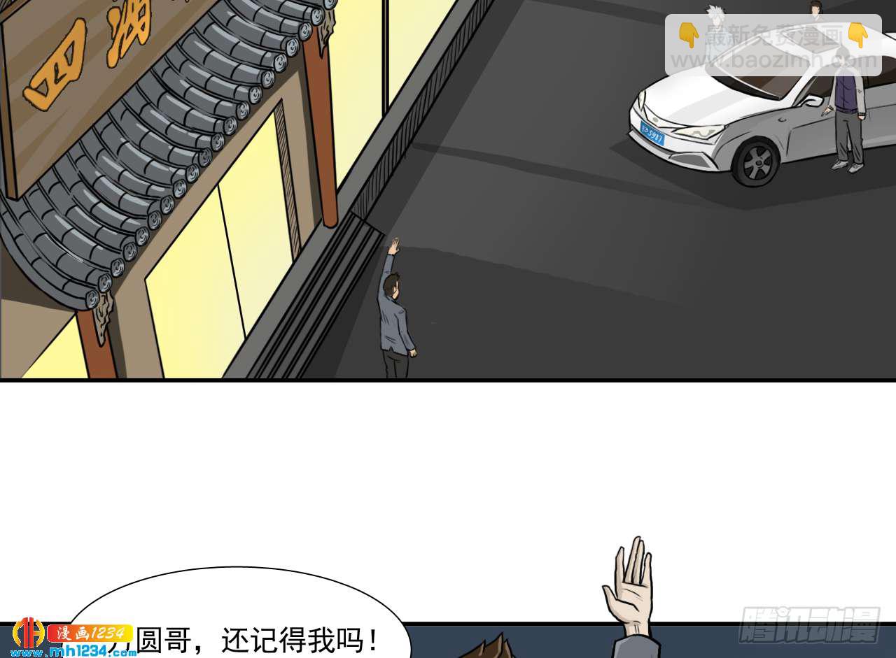 四海楼4