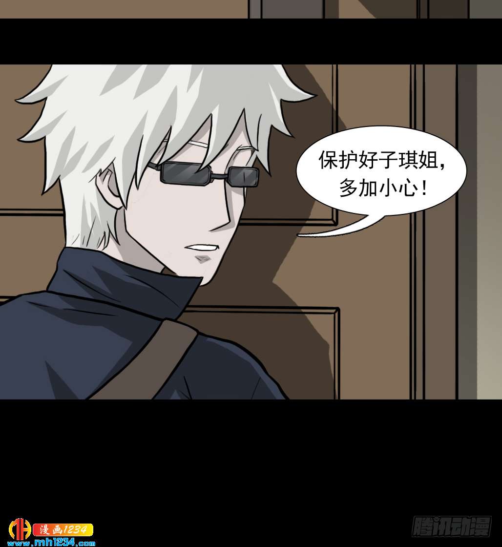 煞55