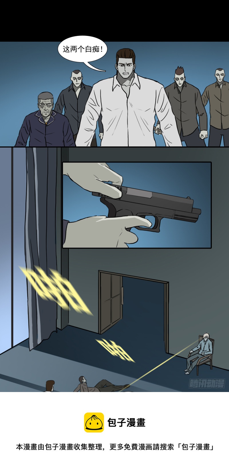 6112