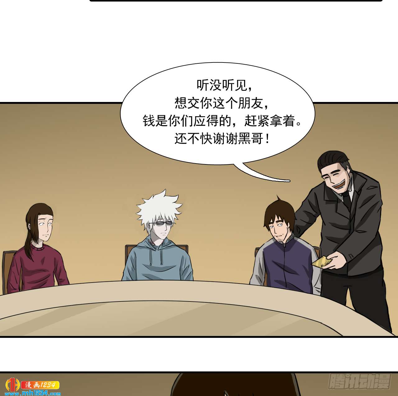 宴7
