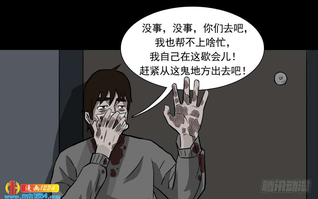 煞18