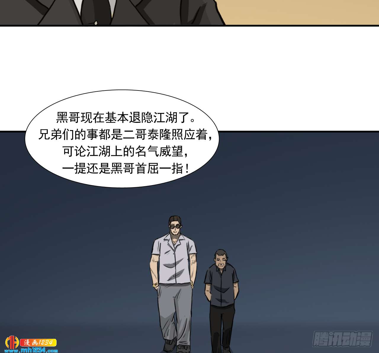 四海楼18