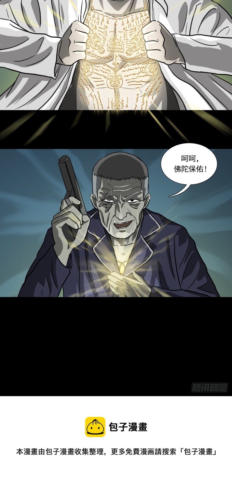 6120