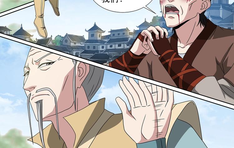 第53话 十息之内13