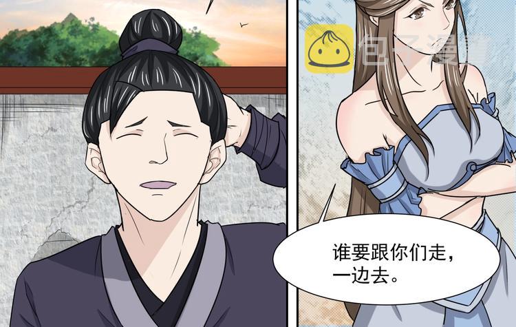 第34话 留信离开7