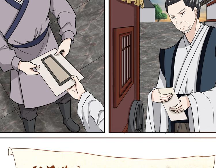 第34话 留信离开2