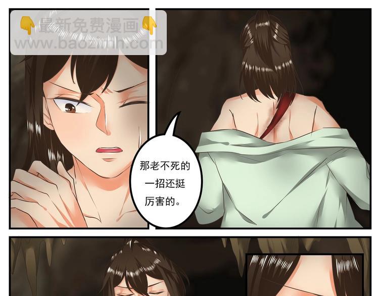 第16话24