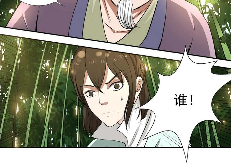 第4话9