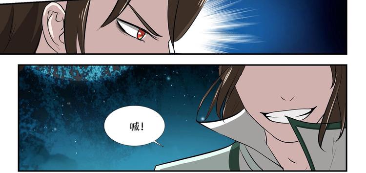 第9话8