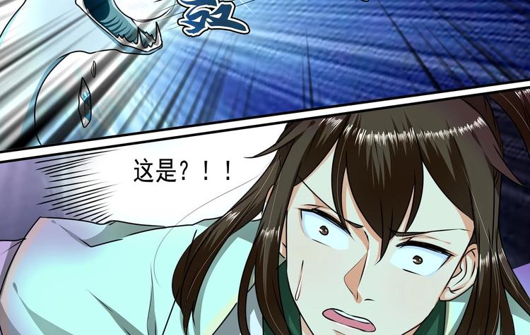 第21话11