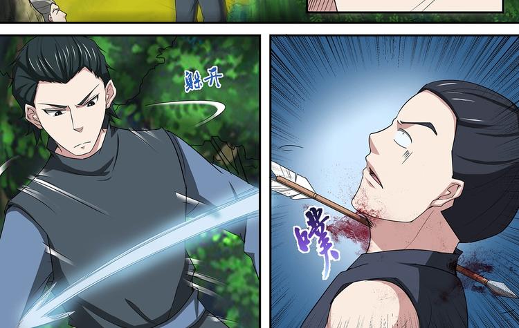 第36话 测试开始15