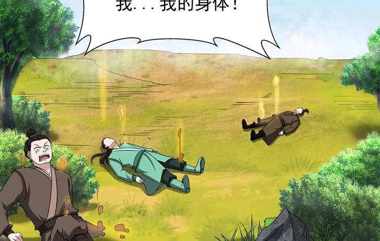 第36话 测试开始5