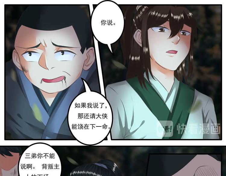 第16话14