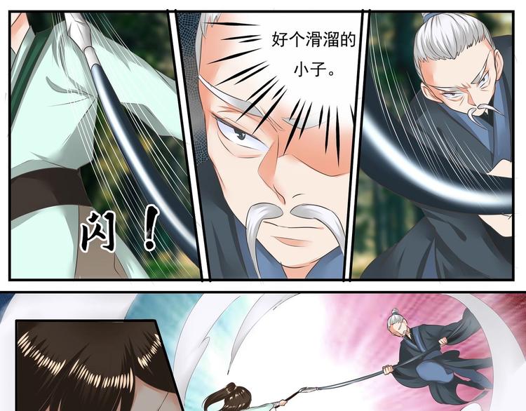 第15话8