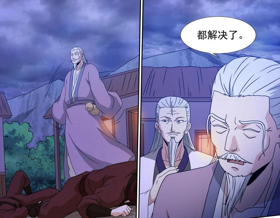第102话 雷霆出手18