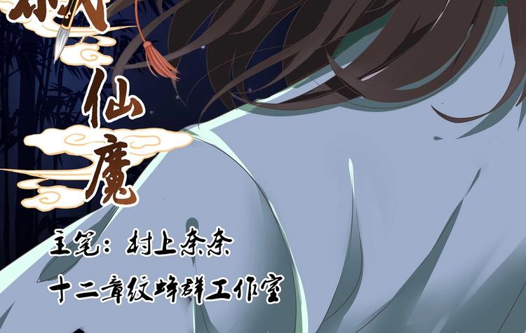第13话1