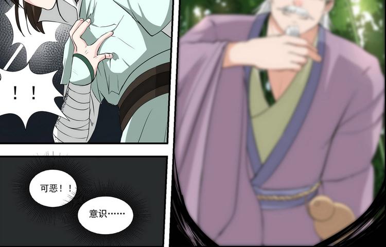 第4话13