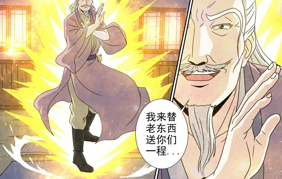 第102话 雷霆出手15