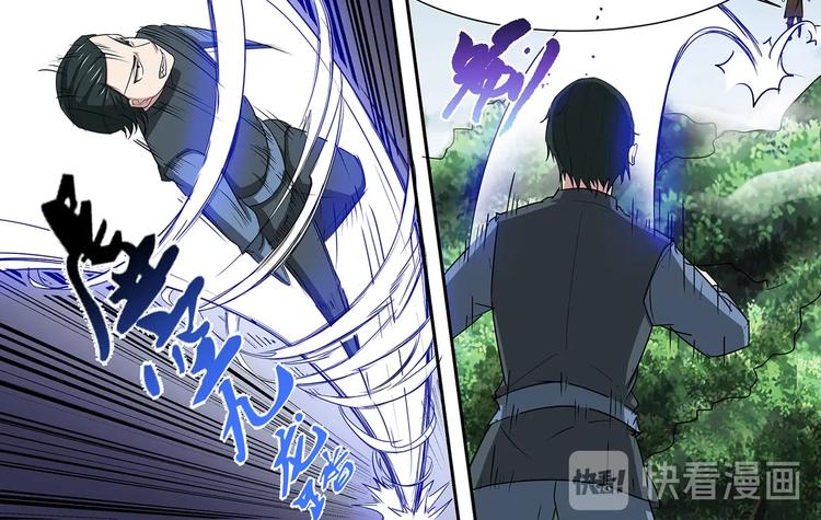 第37话 退敌！破镜！7