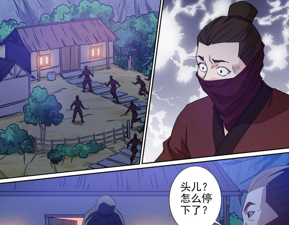 第102话 雷霆出手8